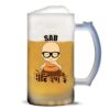 Customizable Beer/Juice Glass Mug Frosted 450ml display image sab moh maya hai luvecloset