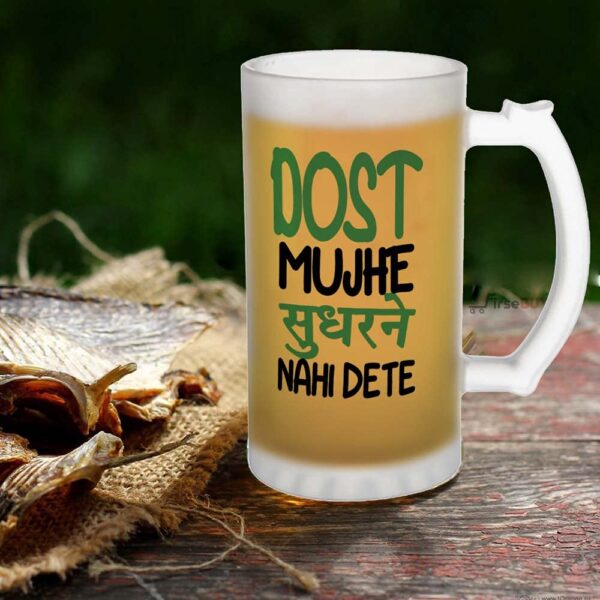 Customizable Beer/Juice Glass Mug Frosted 450ml display image dost mujhe sudharne nahi dete quote luvecloset