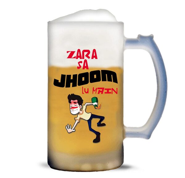 Customizable Beer/Juice Glass Mug Frosted 450ml display image zara sa jhoom lu mai luvecloset
