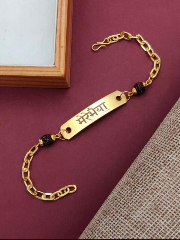 Customized Name Engraved Rudraksha Bracelet Rakhi Main image mere bhaiya printed display